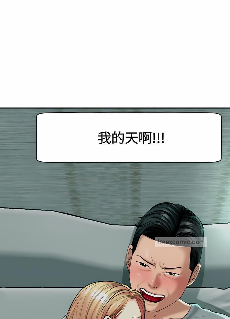 27P - 危险的请托/我的女儿就拜托你了