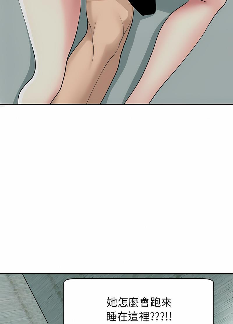 29P - 危险的请托/我的女儿就拜托你了