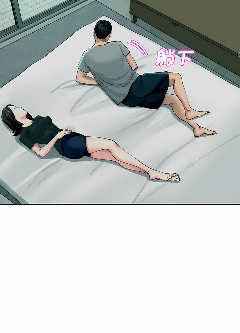 37P - 危险的请托/我的女儿就拜托你了