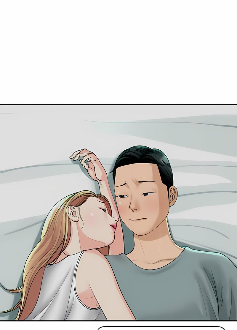49P - 危险的请托/我的女儿就拜托你了