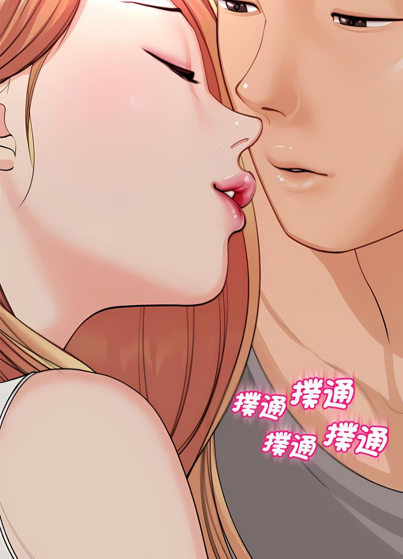 55P - 危险的请托/我的女儿就拜托你了