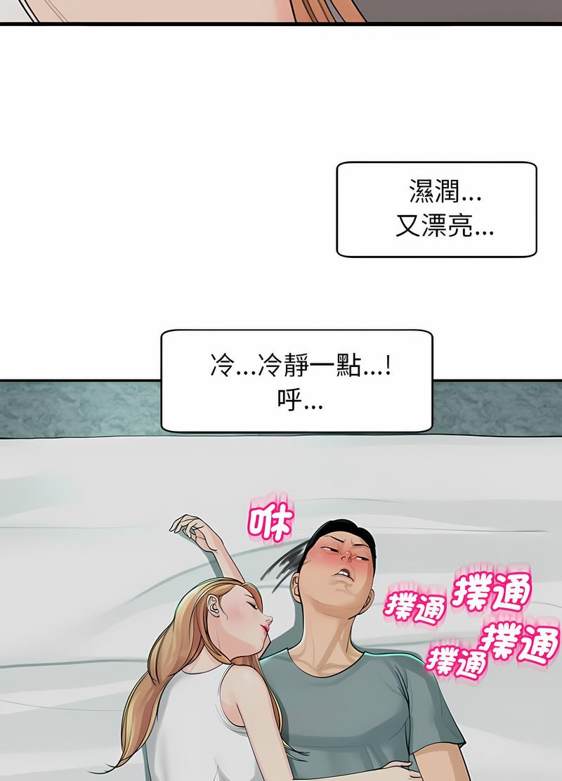 56P - 危险的请托/我的女儿就拜托你了