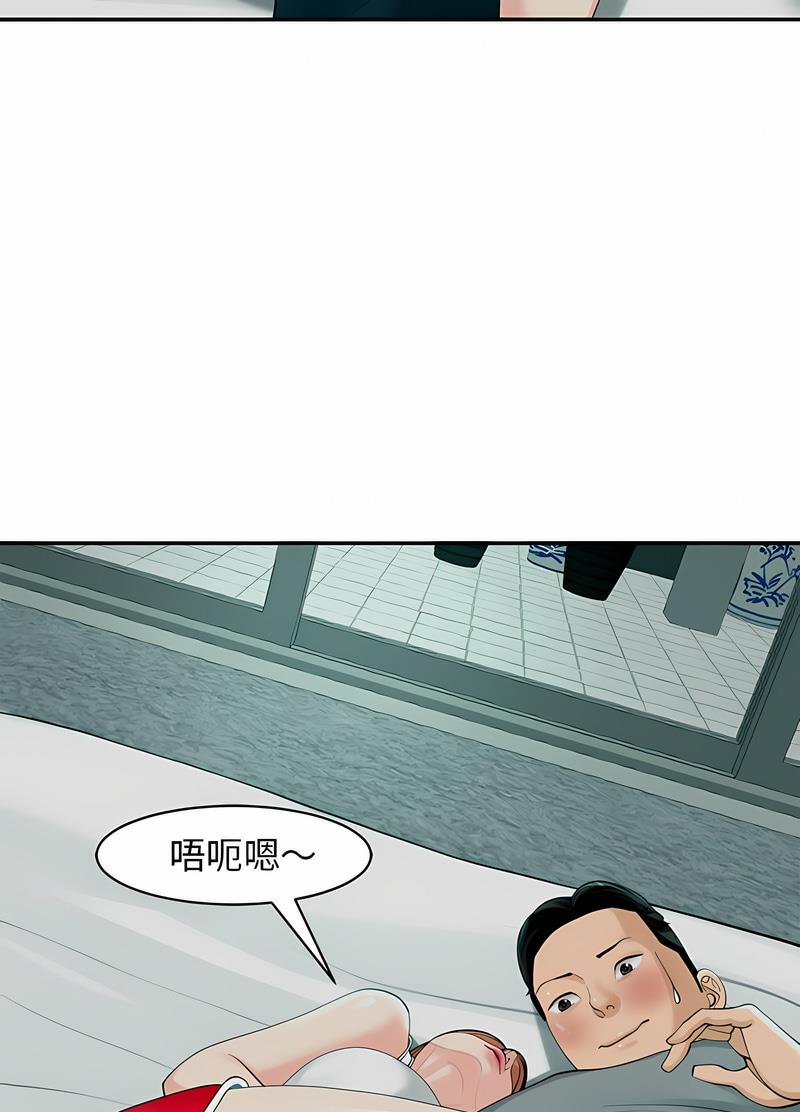 64P - 危险的请托/我的女儿就拜托你了