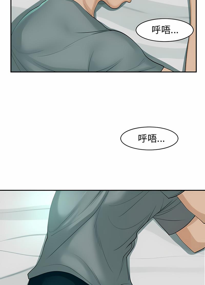 76P - 危险的请托/我的女儿就拜托你了
