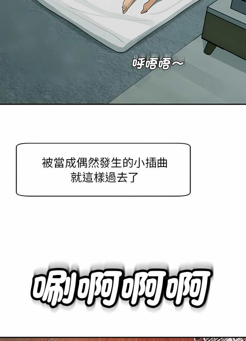 80P - 危险的请托/我的女儿就拜托你了