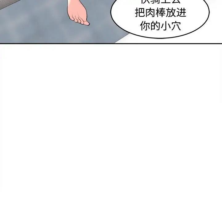 105P - 危险的请托/我的女儿就拜托你了