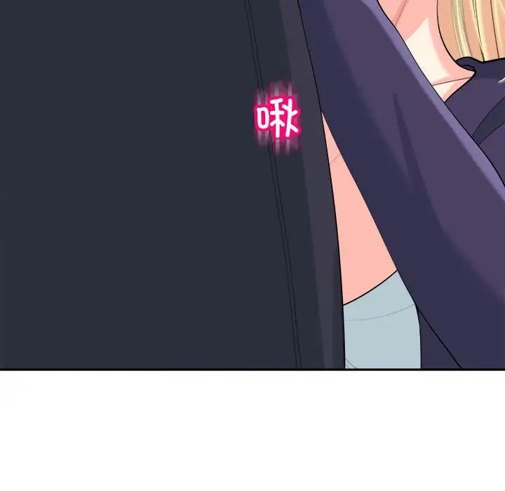 10P - 危险的请托/我的女儿就拜托你了