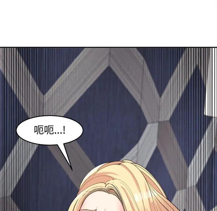 113P - 危险的请托/我的女儿就拜托你了