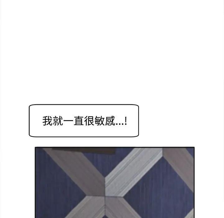 122P - 危险的请托/我的女儿就拜托你了
