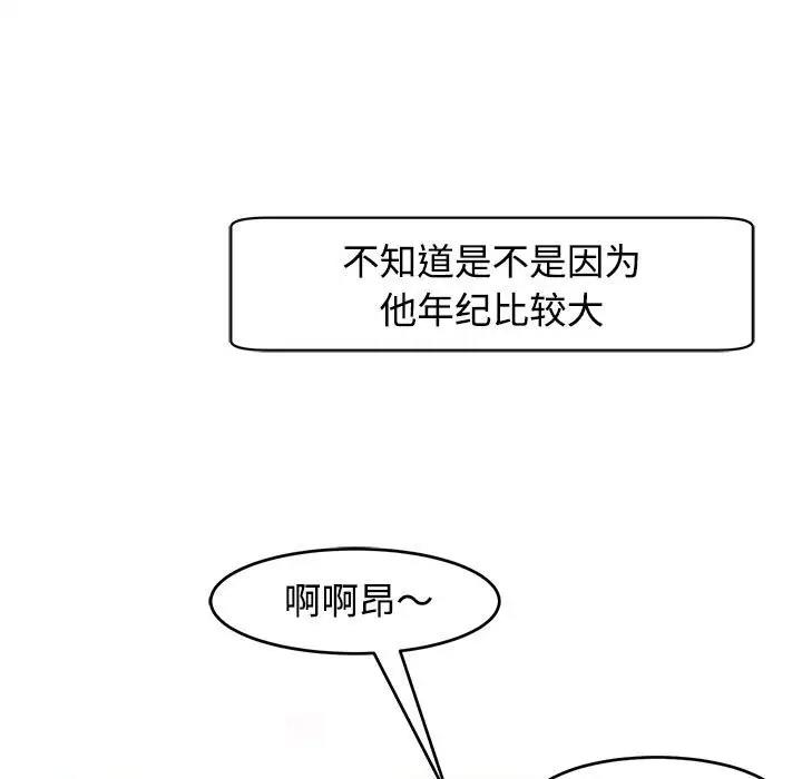 125P - 危险的请托/我的女儿就拜托你了