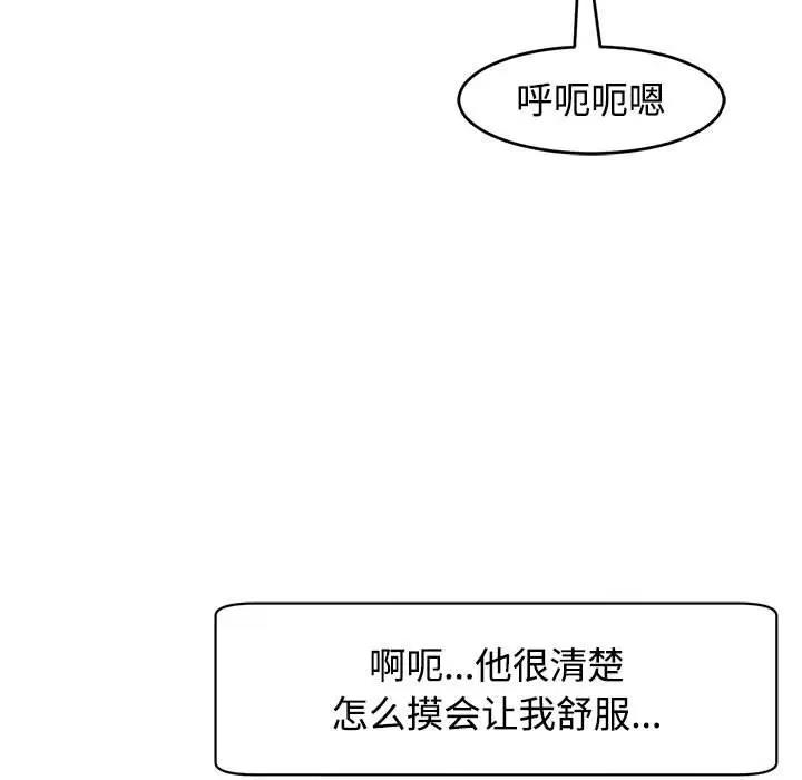 127P - 危险的请托/我的女儿就拜托你了