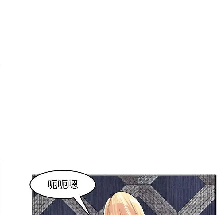 130P - 危险的请托/我的女儿就拜托你了