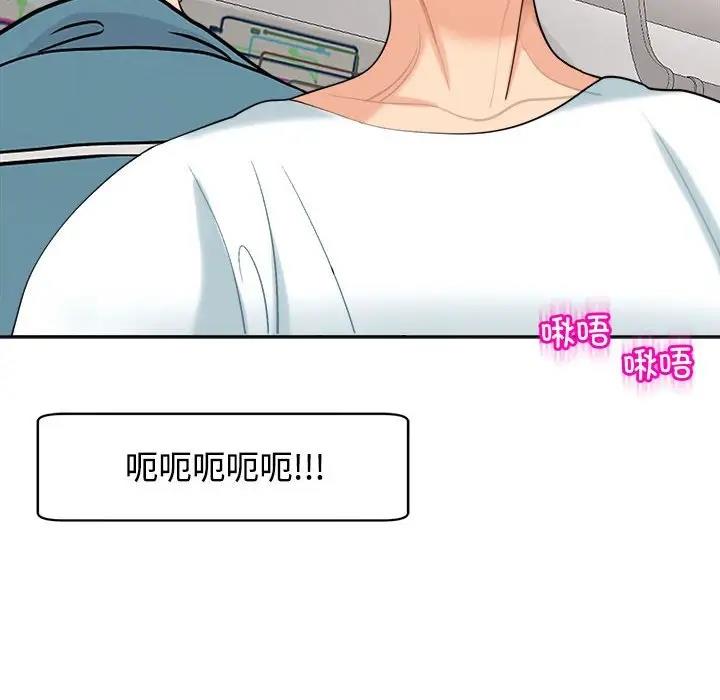 13P - 危险的请托/我的女儿就拜托你了