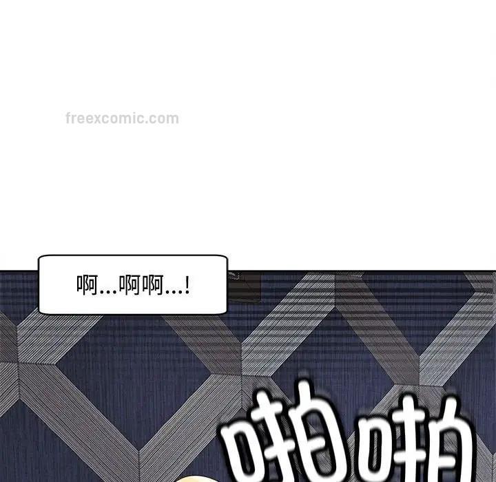 140P - 危险的请托/我的女儿就拜托你了