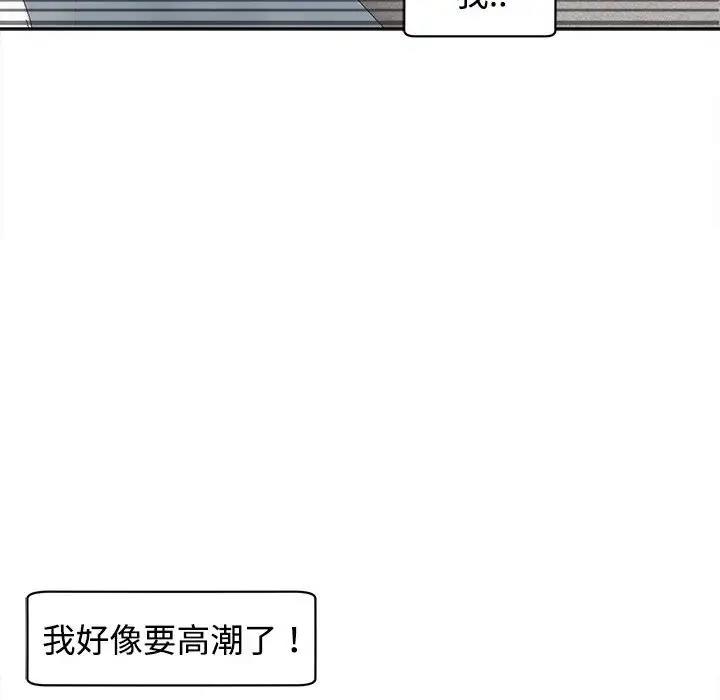 142P - 危险的请托/我的女儿就拜托你了