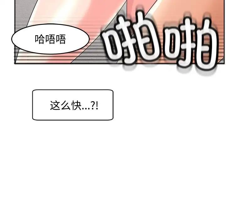144P - 危险的请托/我的女儿就拜托你了