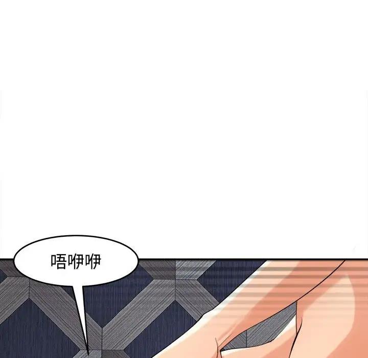 148P - 危险的请托/我的女儿就拜托你了