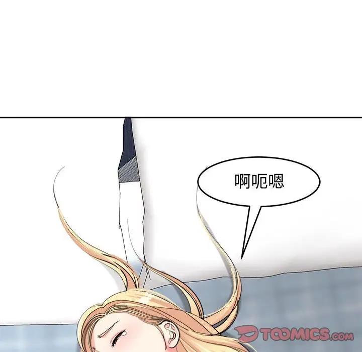 156P - 危险的请托/我的女儿就拜托你了