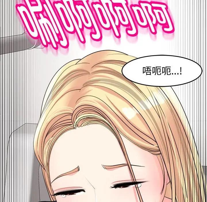 15P - 危险的请托/我的女儿就拜托你了