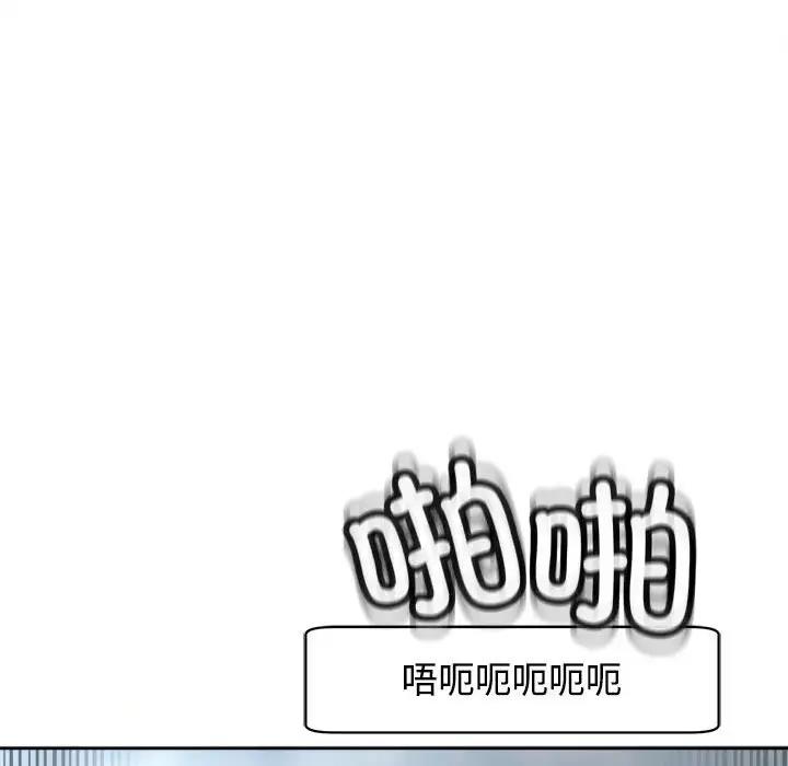 161P - 危险的请托/我的女儿就拜托你了