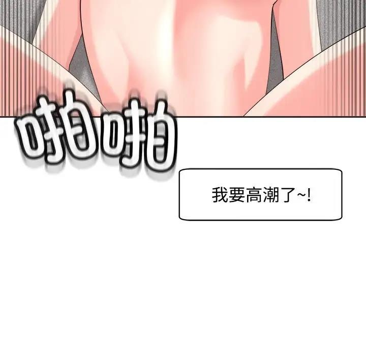 163P - 危险的请托/我的女儿就拜托你了