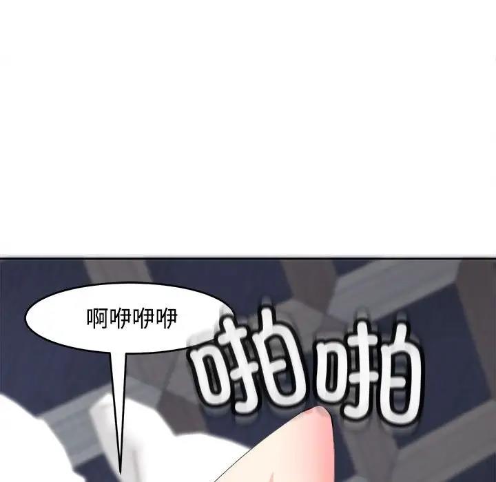 164P - 危险的请托/我的女儿就拜托你了