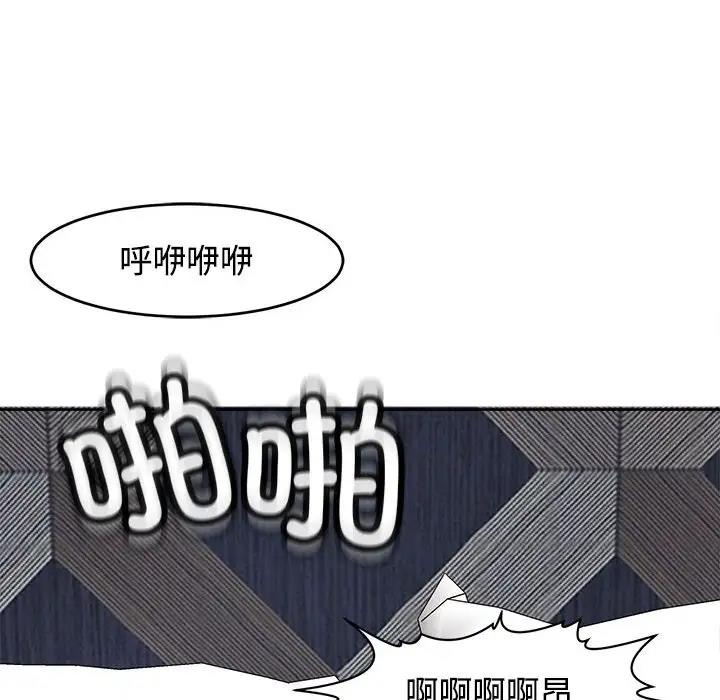 169P - 危险的请托/我的女儿就拜托你了