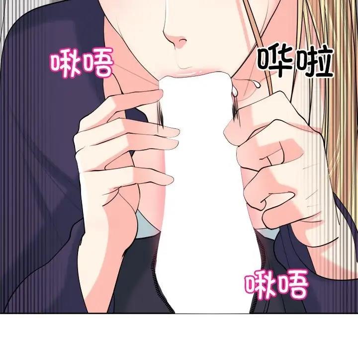 16P - 危险的请托/我的女儿就拜托你了