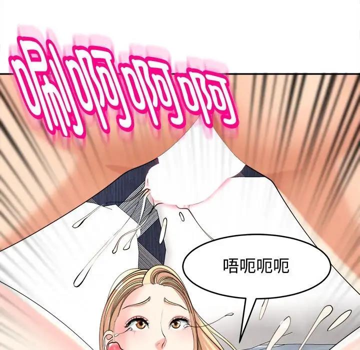 176P - 危险的请托/我的女儿就拜托你了