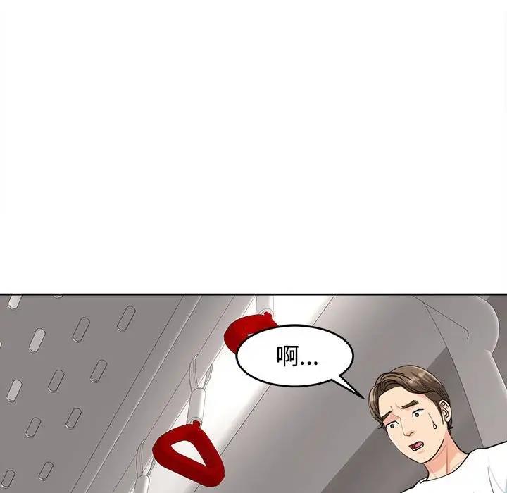 22P - 危险的请托/我的女儿就拜托你了