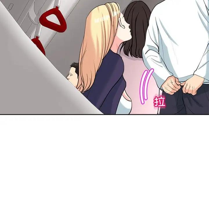 23P - 危险的请托/我的女儿就拜托你了