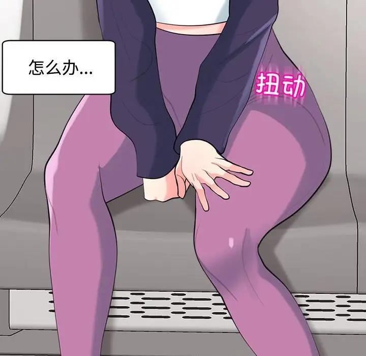 28P - 危险的请托/我的女儿就拜托你了