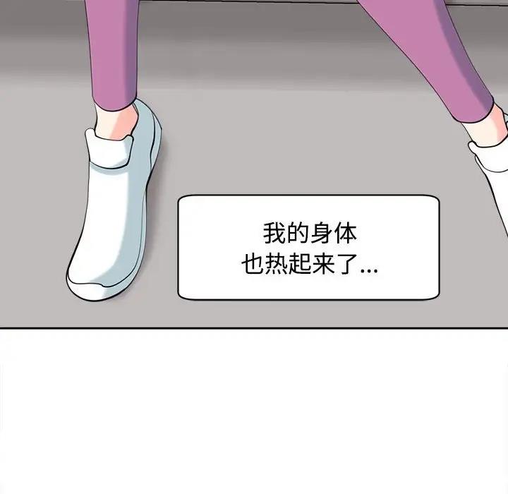 29P - 危险的请托/我的女儿就拜托你了