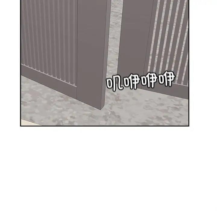 35P - 危险的请托/我的女儿就拜托你了