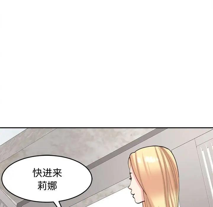 36P - 危险的请托/我的女儿就拜托你了