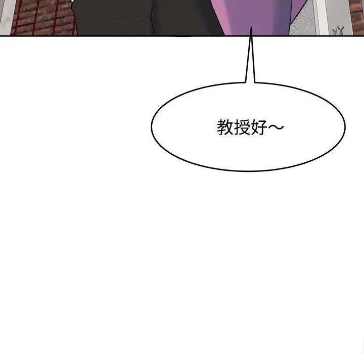 38P - 危险的请托/我的女儿就拜托你了