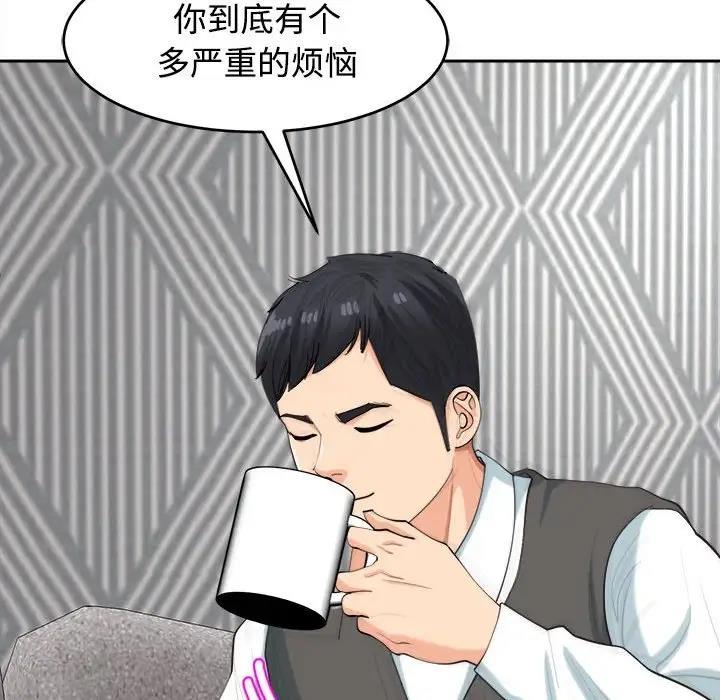 41P - 危险的请托/我的女儿就拜托你了
