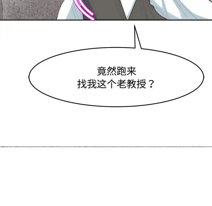 42P - 危险的请托/我的女儿就拜托你了