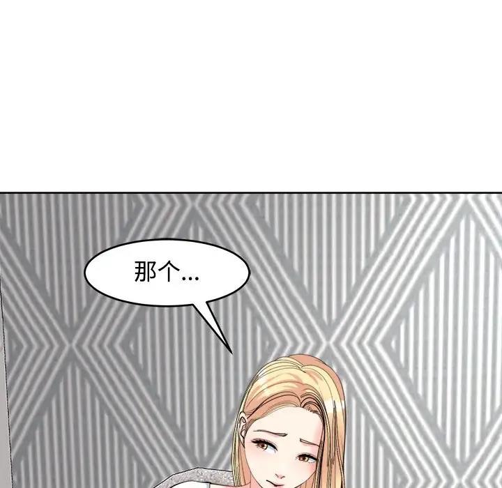 43P - 危险的请托/我的女儿就拜托你了