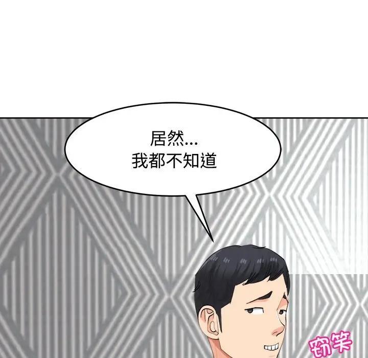 51P - 危险的请托/我的女儿就拜托你了