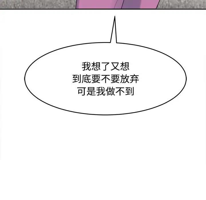 56P - 危险的请托/我的女儿就拜托你了