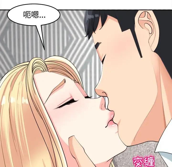 64P - 危险的请托/我的女儿就拜托你了