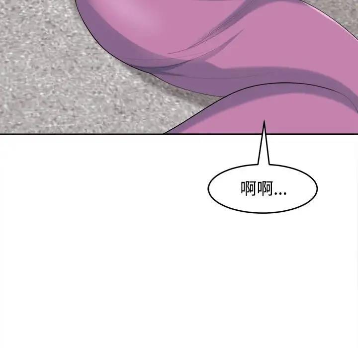 68P - 危险的请托/我的女儿就拜托你了