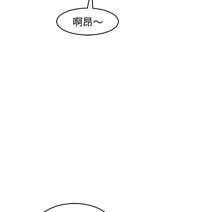 71P - 危险的请托/我的女儿就拜托你了