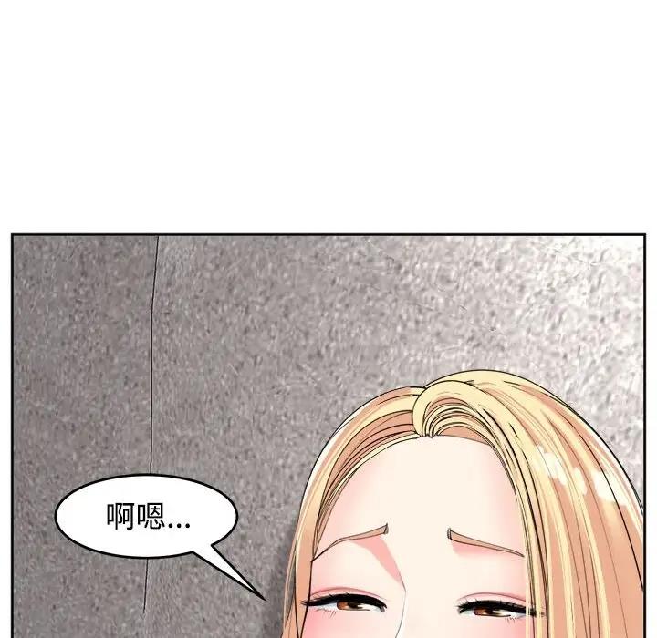 77P - 危险的请托/我的女儿就拜托你了