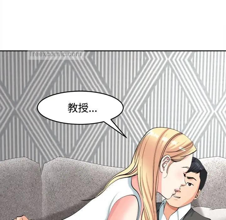 80P - 危险的请托/我的女儿就拜托你了