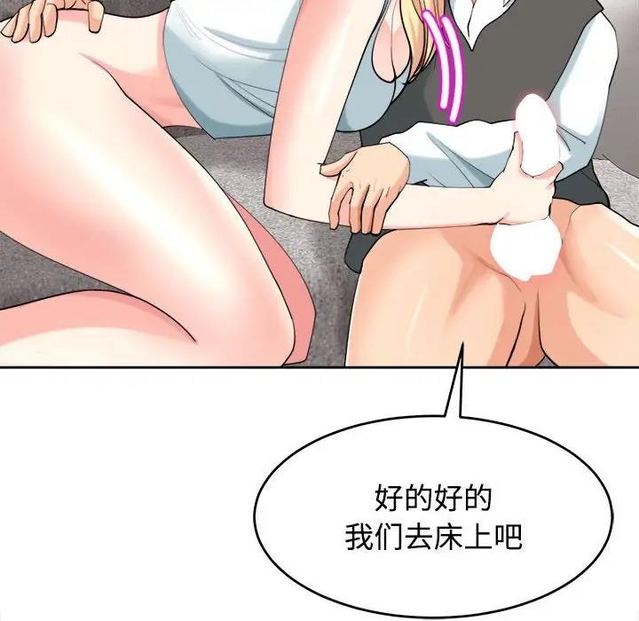 81P - 危险的请托/我的女儿就拜托你了