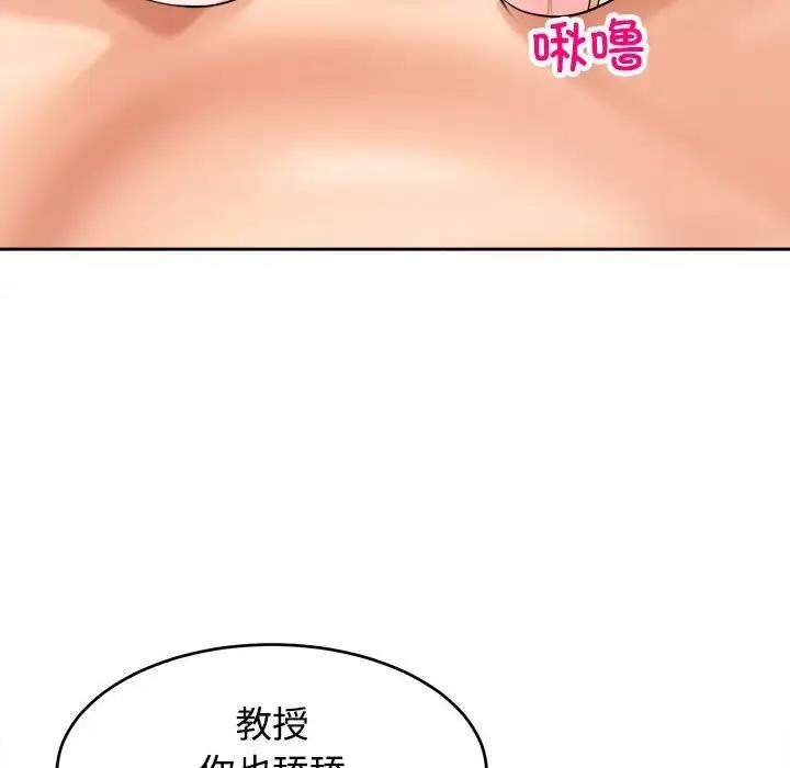 92P - 危险的请托/我的女儿就拜托你了