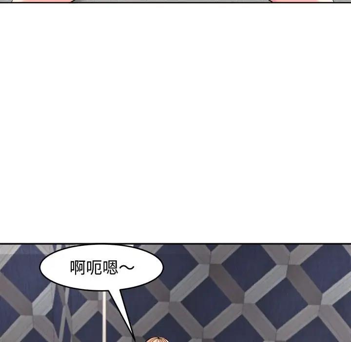 94P - 危险的请托/我的女儿就拜托你了