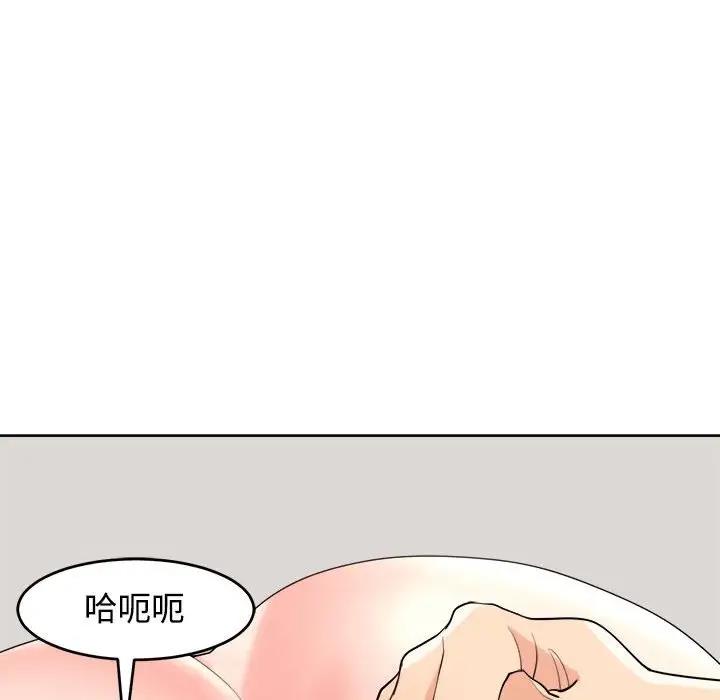 96P - 危险的请托/我的女儿就拜托你了